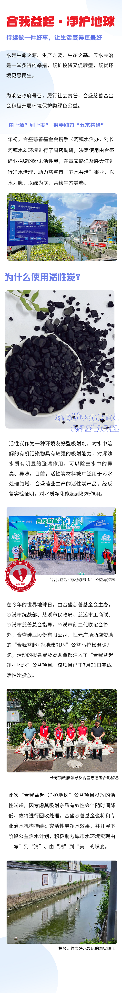 AG�����ܲ��������޹�˾|��ҳ��ҵ�Ļ���̿��Ʒ��������;������������.png