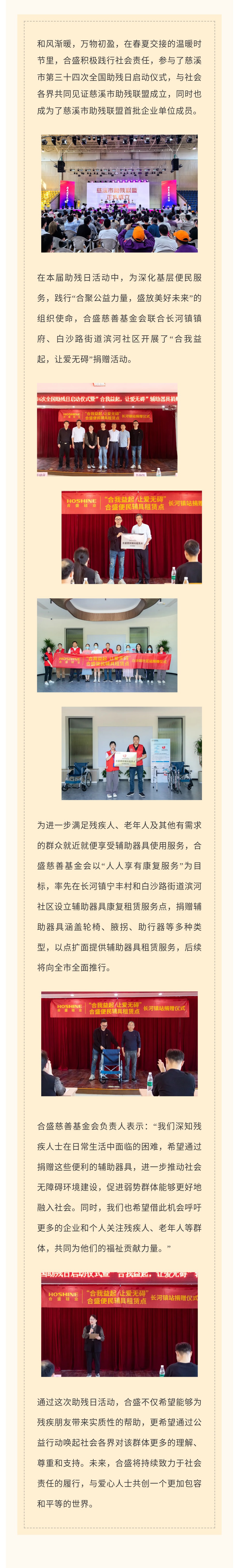 AG�����ܲ��������޹�˾|��ҳ