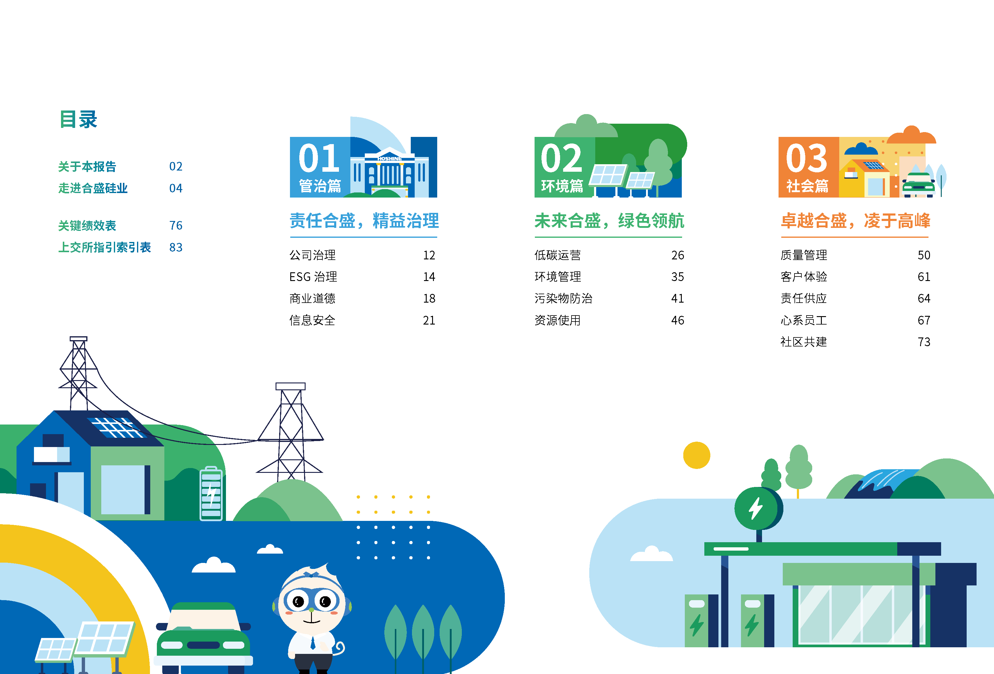 AG�����ܲ��������޹�˾|��ҳ