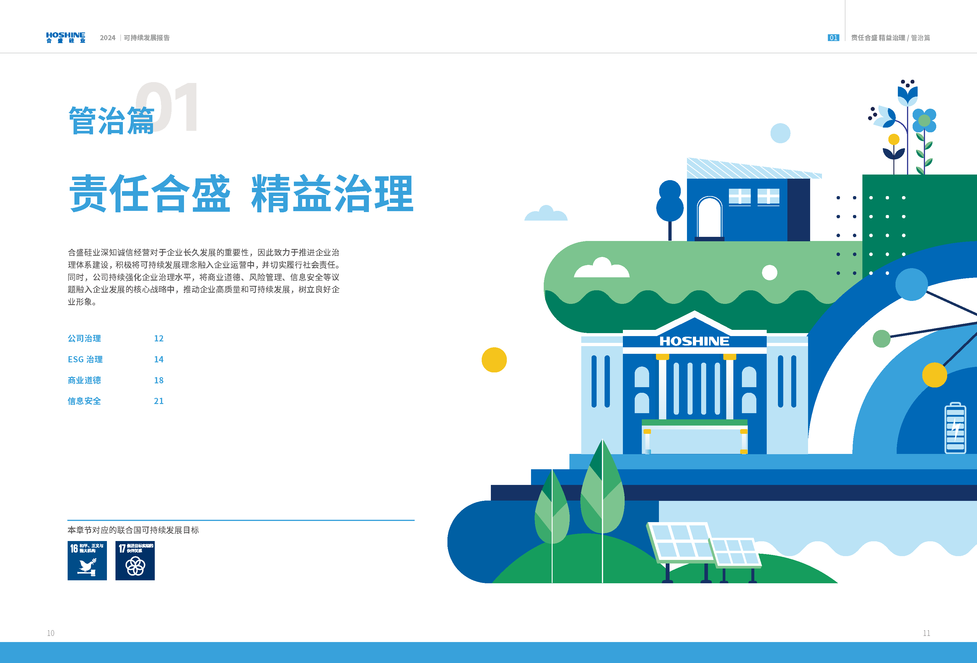 AG�����ܲ��������޹�˾|��ҳ