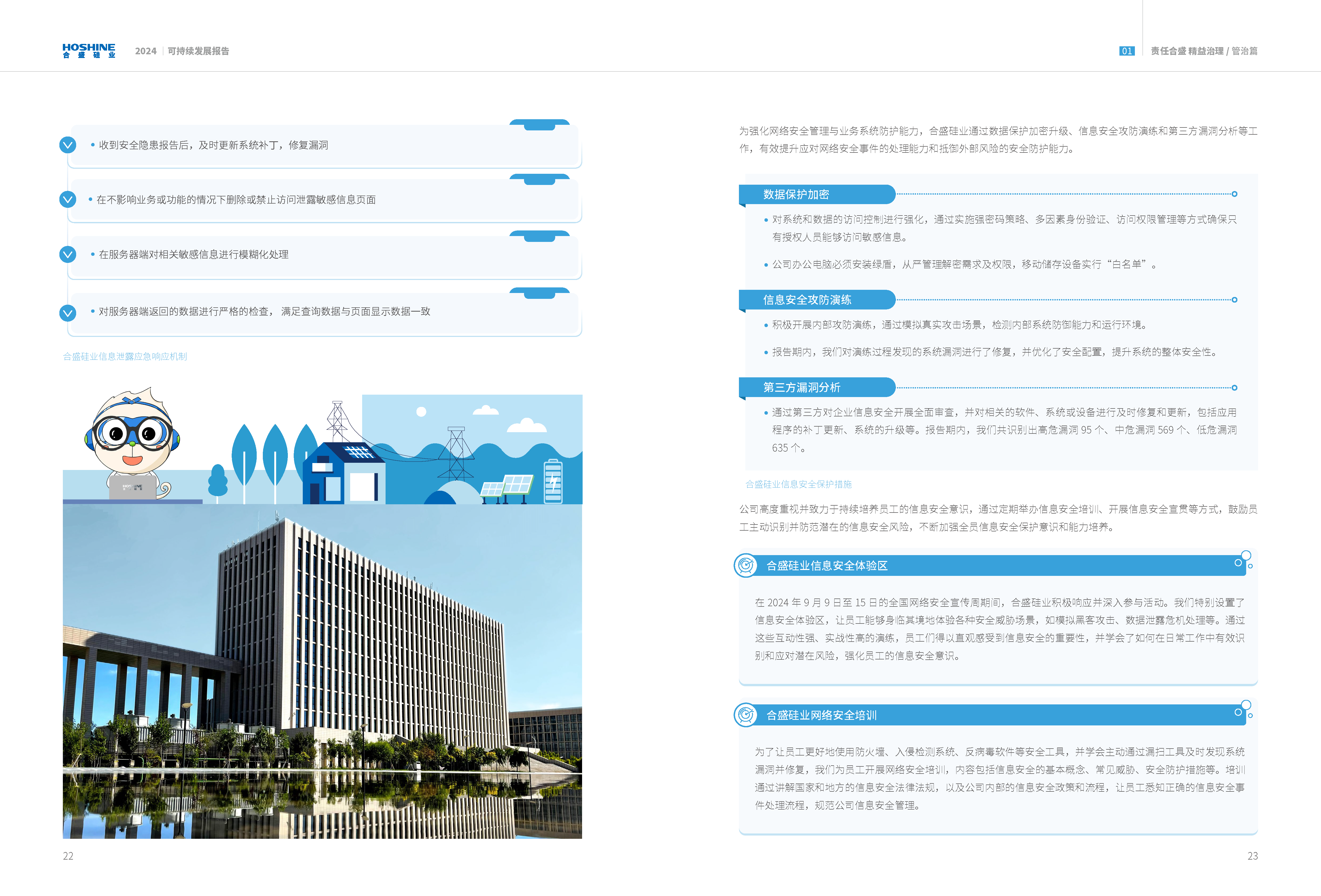 AG�����ܲ��������޹�˾|��ҳ