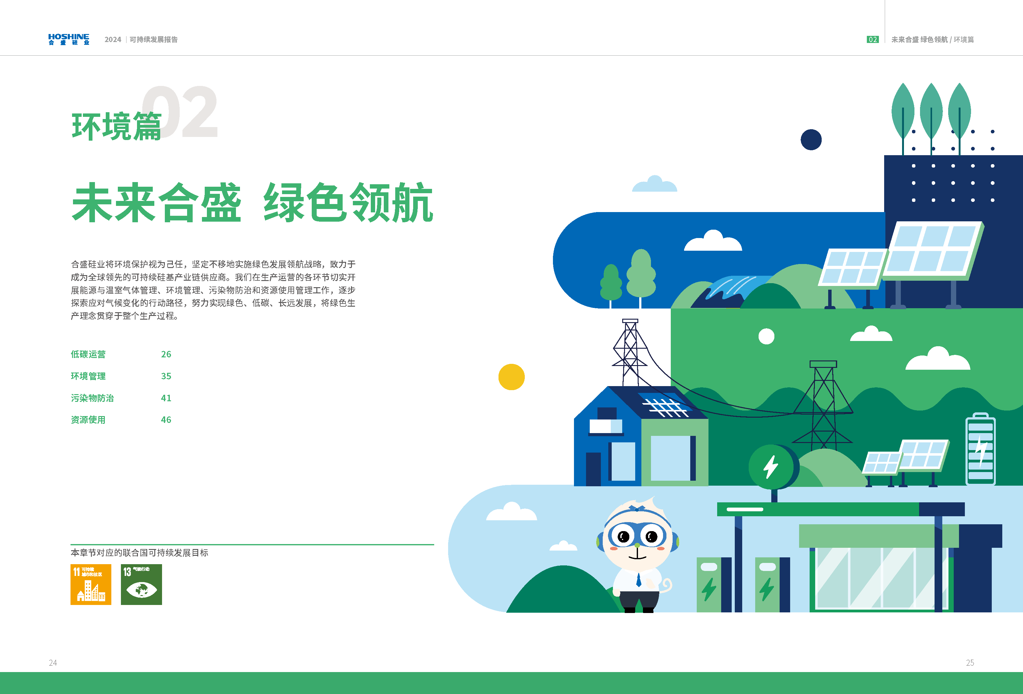 AG�����ܲ��������޹�˾|��ҳ