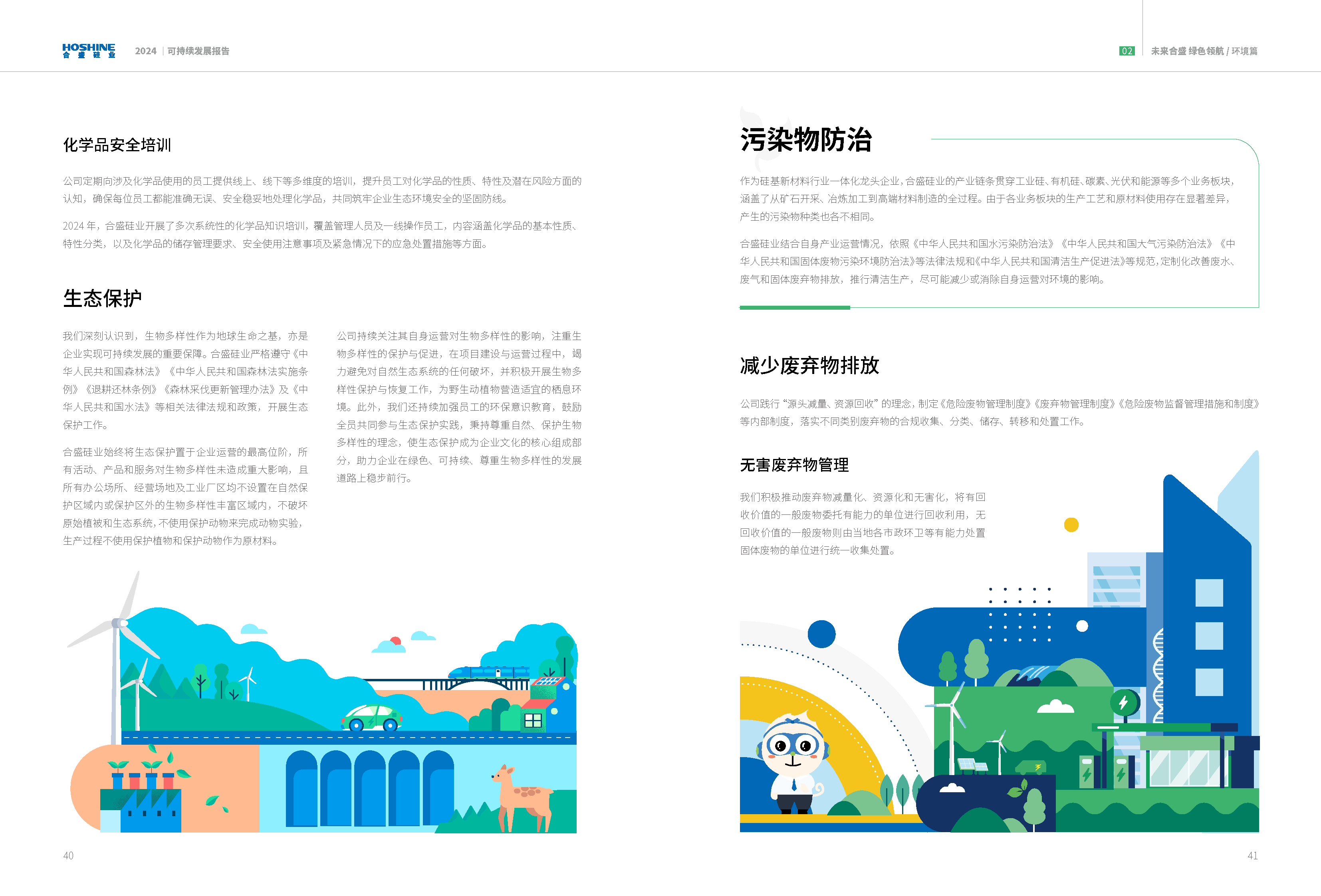 AG�����ܲ��������޹�˾|��ҳ