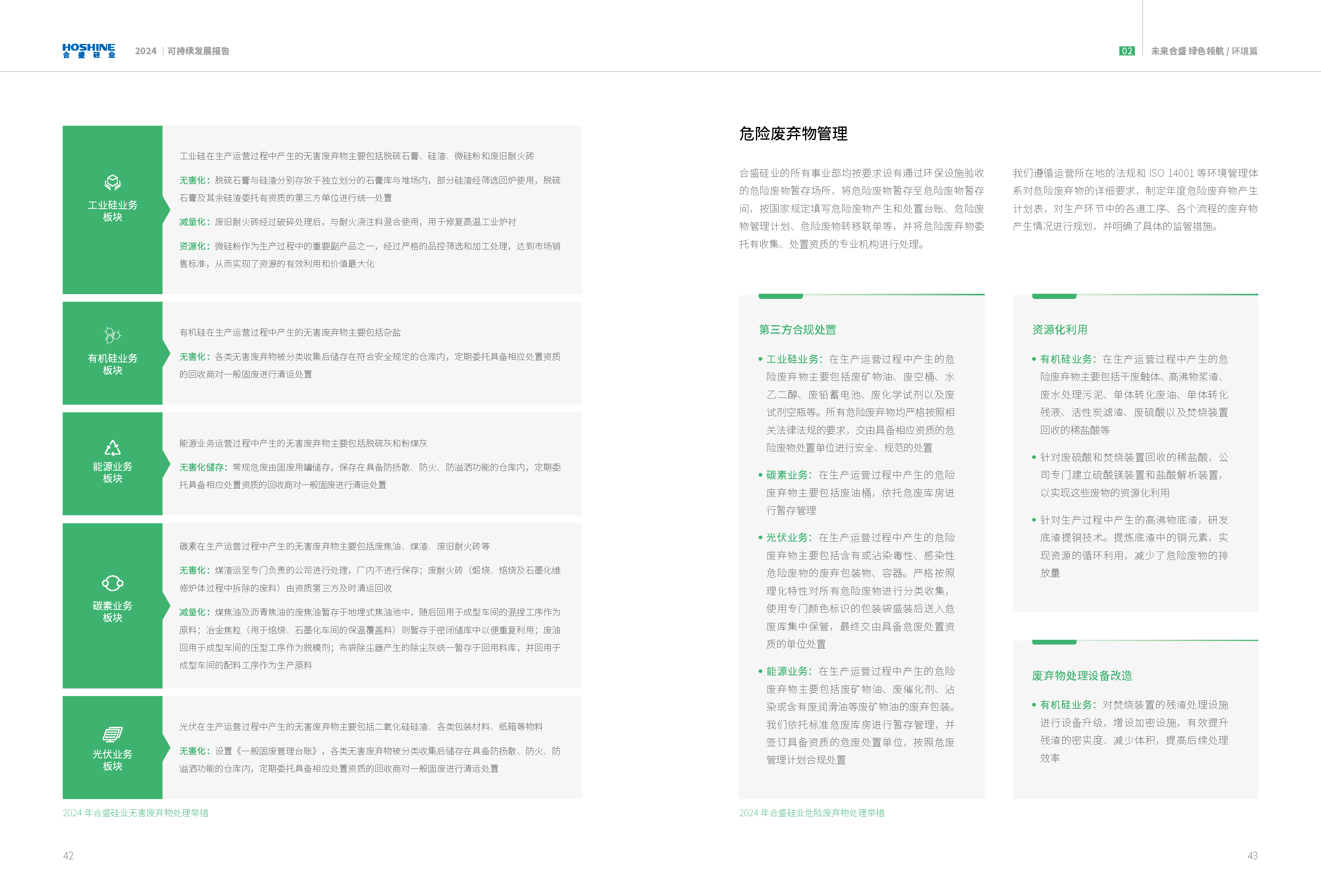 AG�����ܲ��������޹�˾|��ҳ