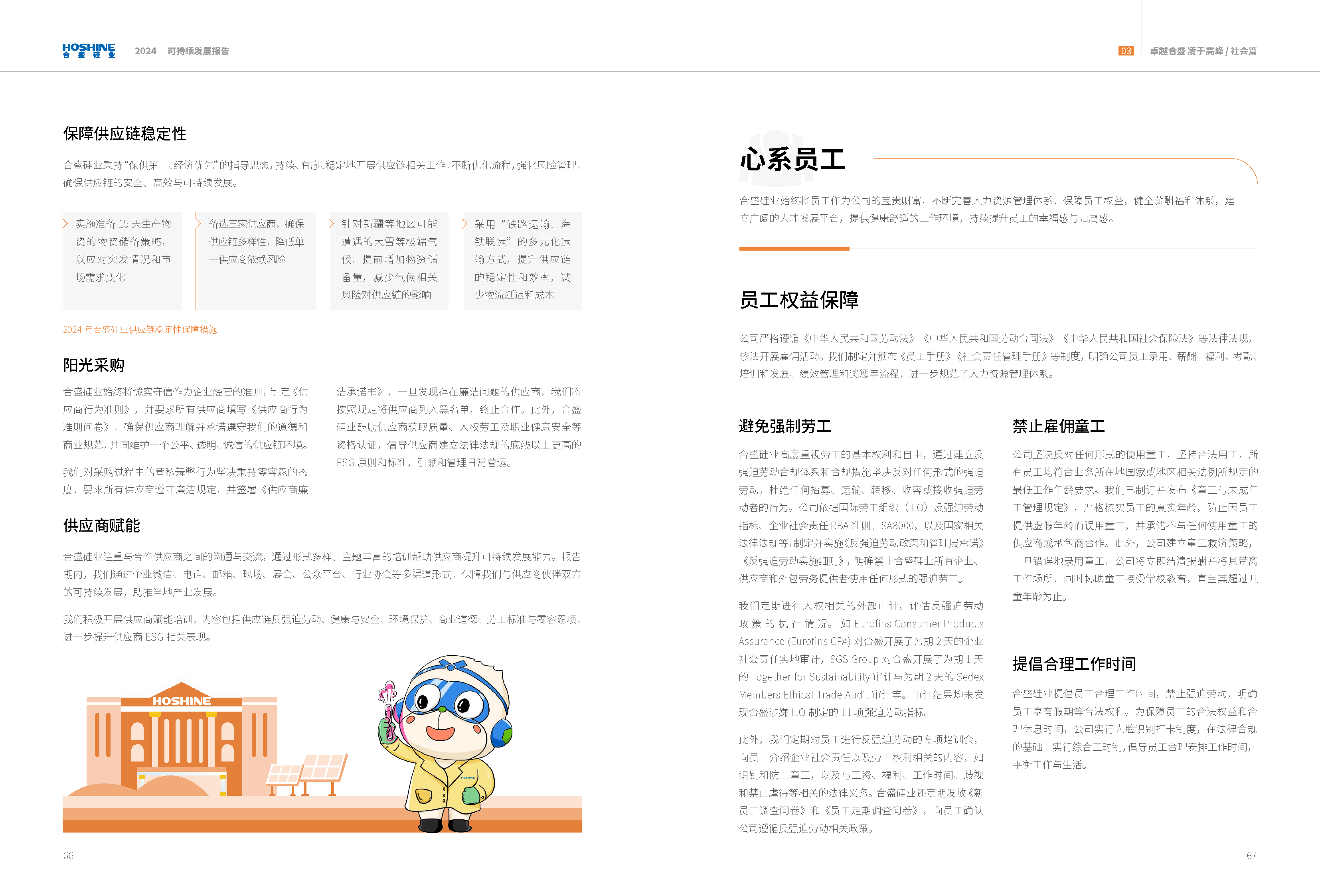 AG�����ܲ��������޹�˾|��ҳ