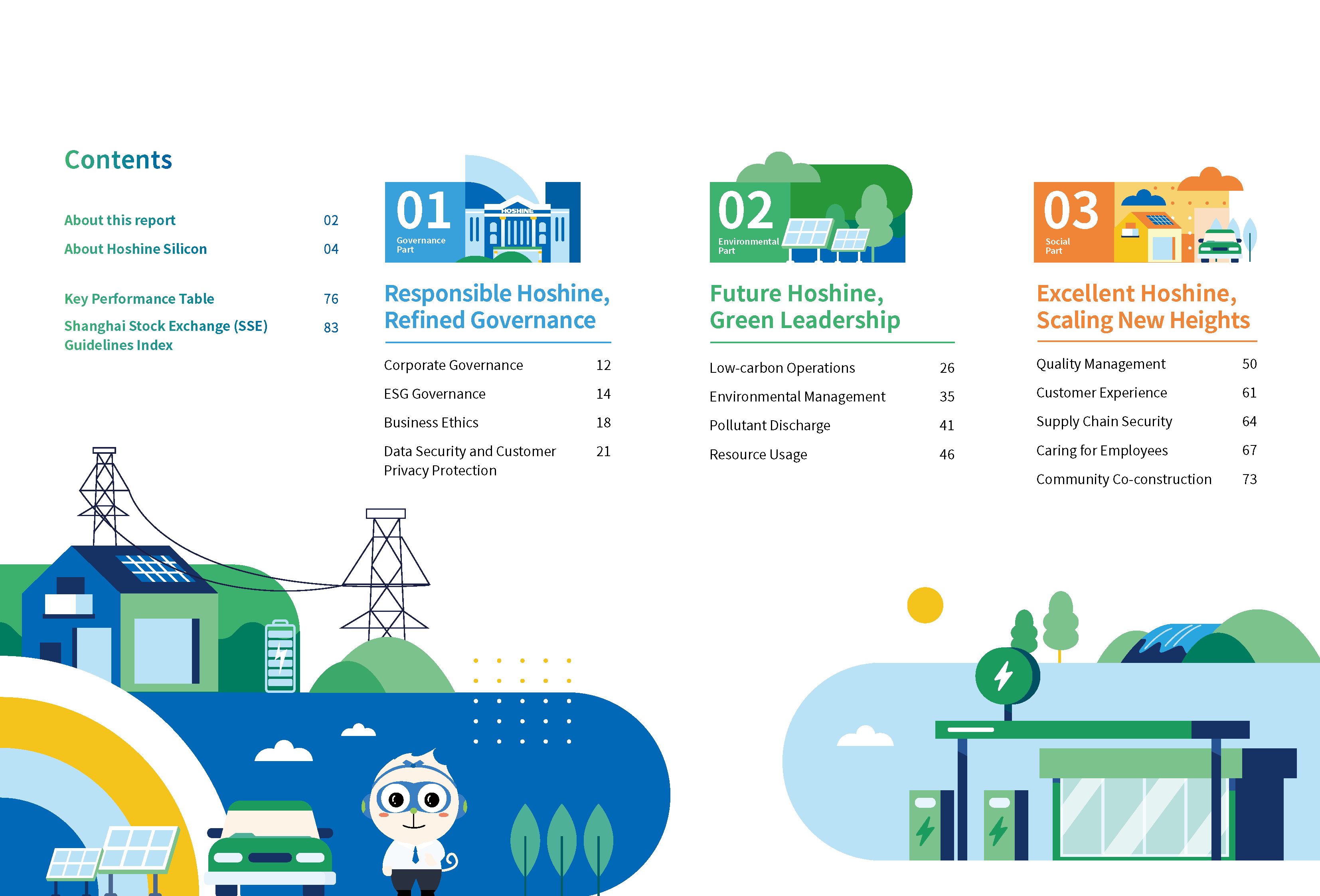 AG�����ܲ��������޹�˾|��ҳ