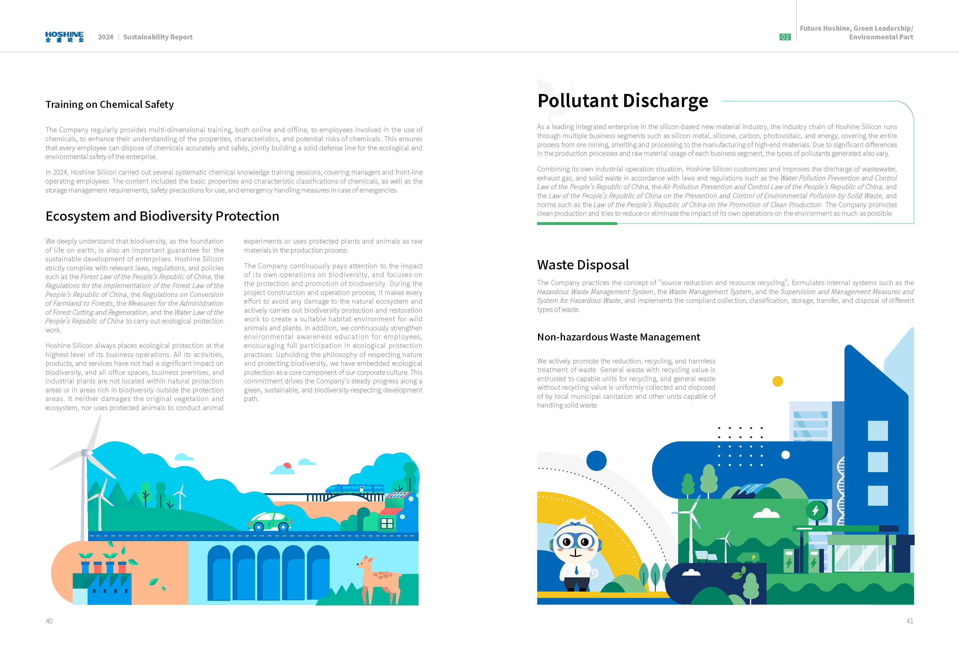 AG�����ܲ��������޹�˾|��ҳ