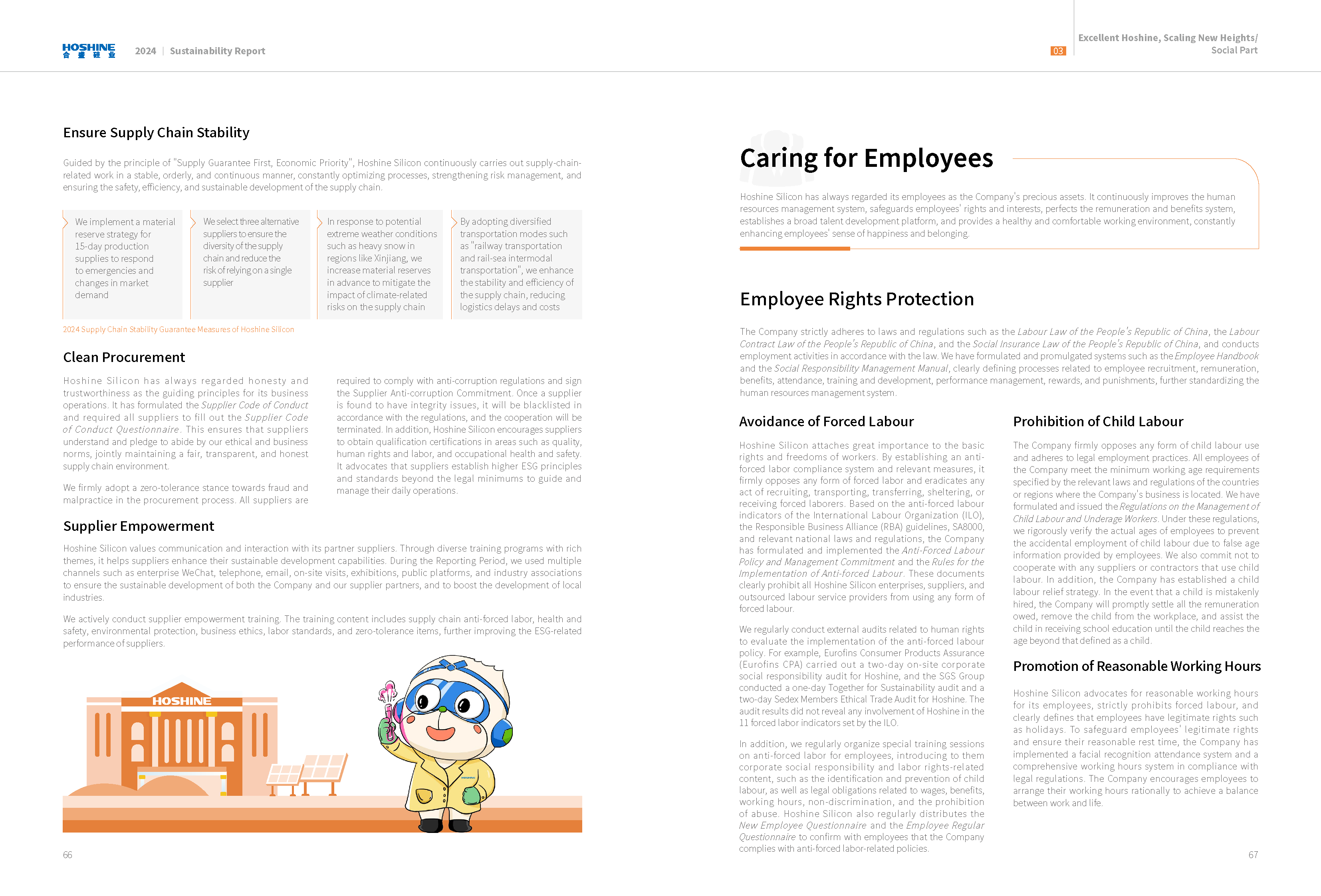 AG�����ܲ��������޹�˾|��ҳ